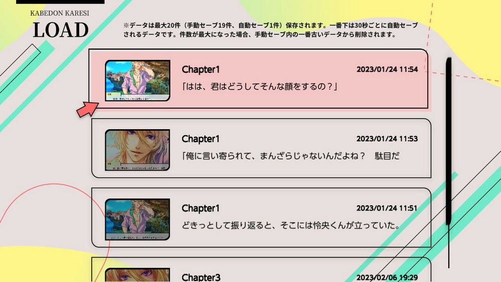 Kabe Don Boyfriend Midsummer Chara Man