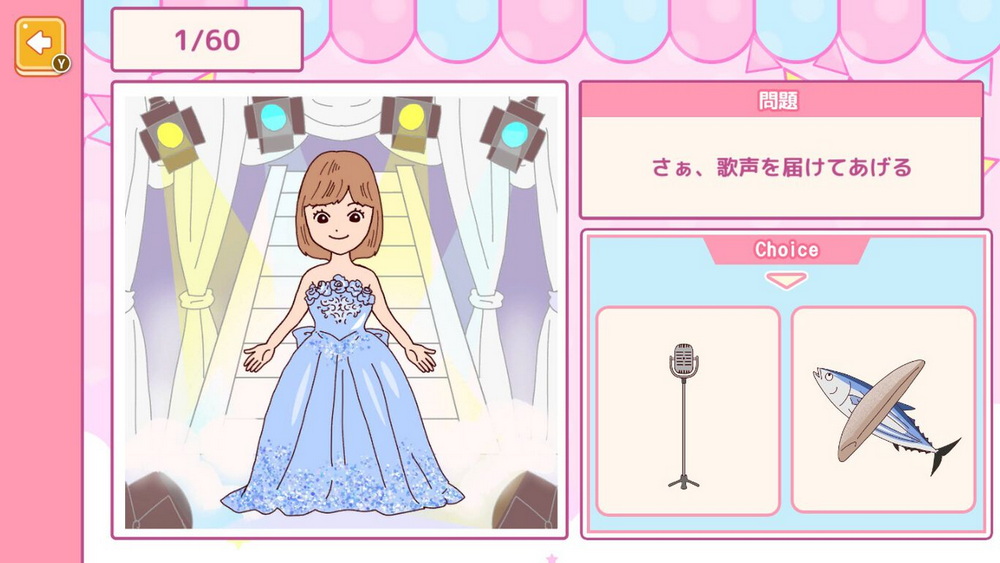 Kise ka e SWEET CLOSET