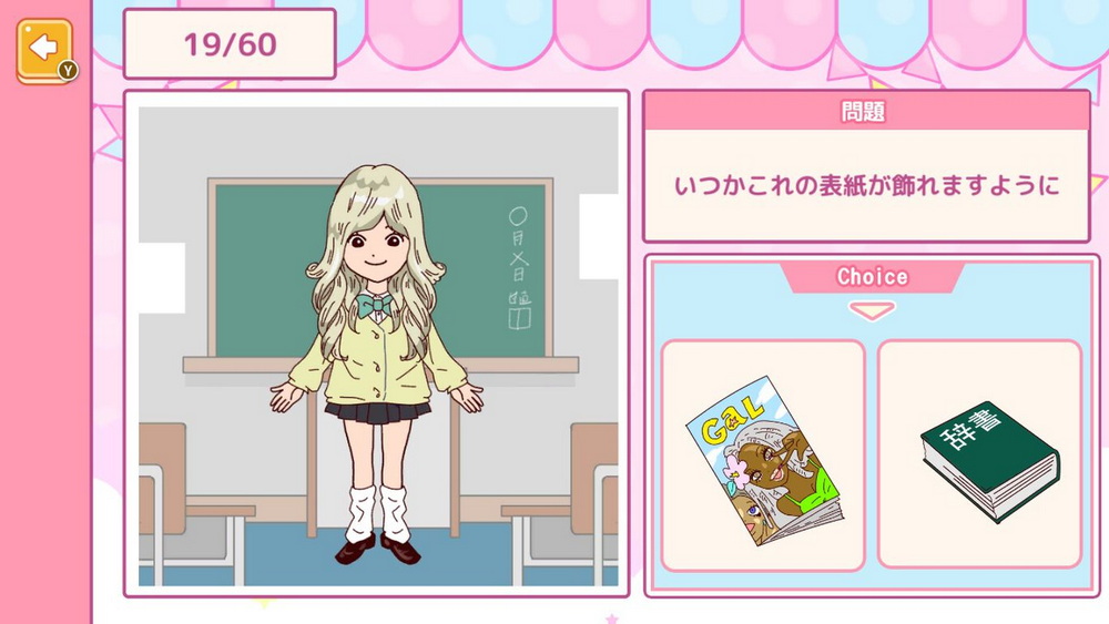 Kise ka e SWEET CLOSET