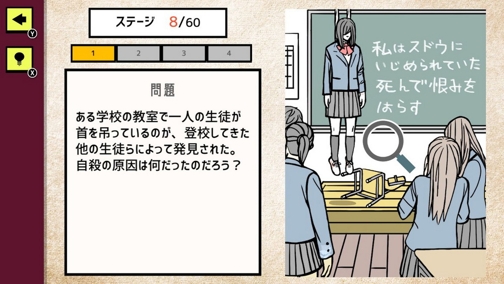 神秘之门神秘时间2.Mystery Door Mysterious Time 2