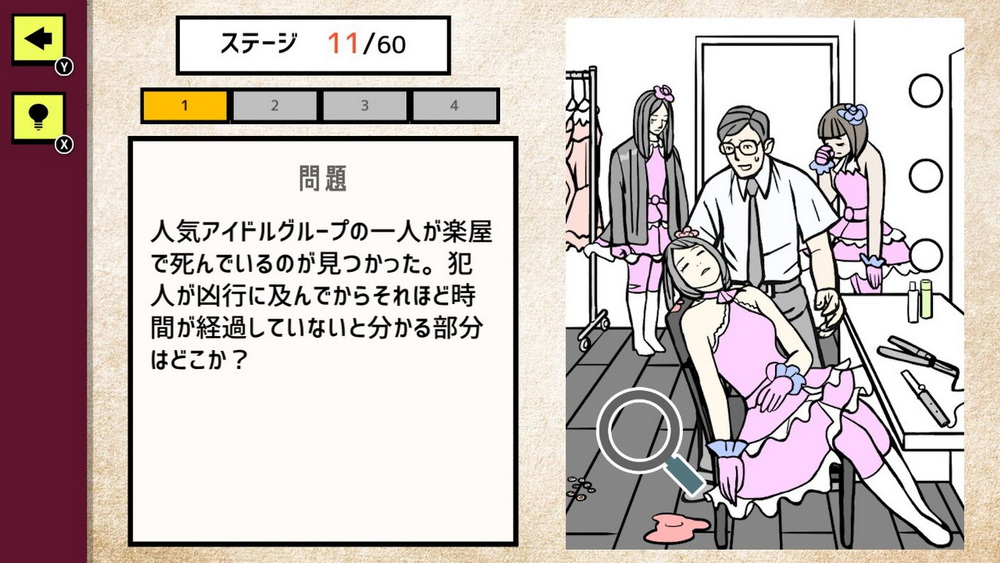 神秘之门神秘时间2.Mystery Door Mysterious Time 2