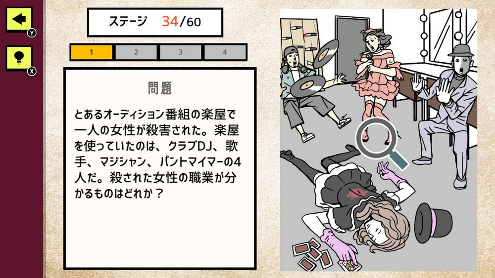 神秘之门神秘时间2.Mystery Door Mysterious Time 2