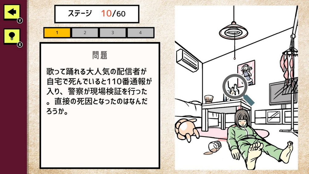 神秘之门神秘时间2.Mystery Door Mysterious Time 2
