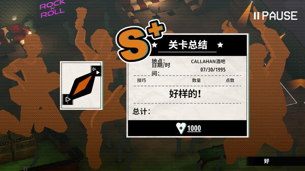 基调节奏.Backbeat