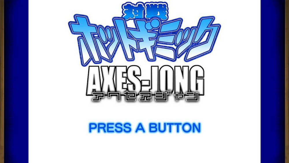 Taisen Hot Gimmick: Axes-Jong