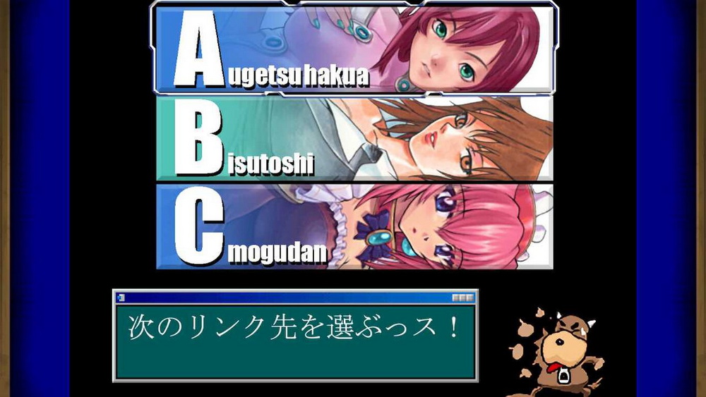 Taisen Hot Gimmick: Axes-Jong