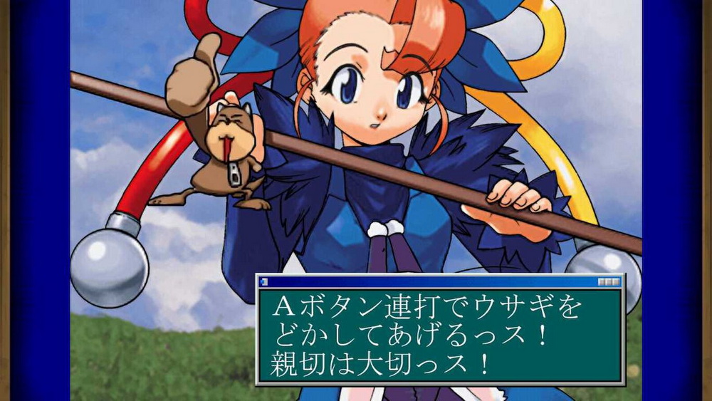 Taisen Hot Gimmick: Axes-Jong