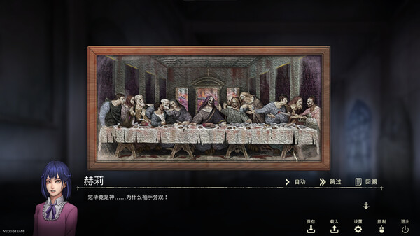 圣人制造者.Saint Maker