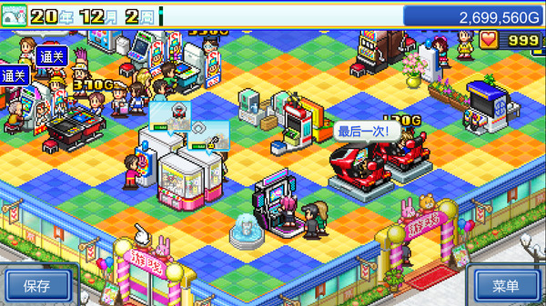 游戏厅物语.Pocket Arcade Story