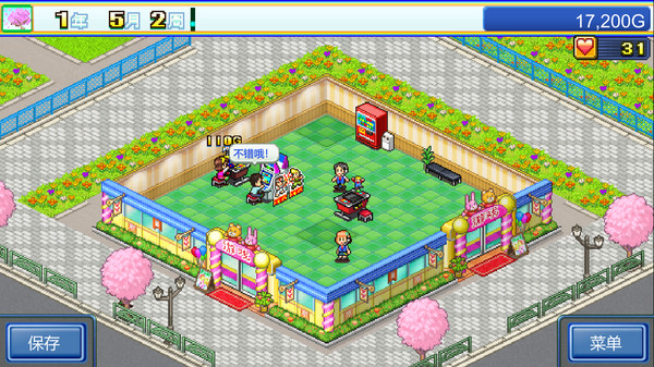 游戏厅物语.Pocket Arcade Story