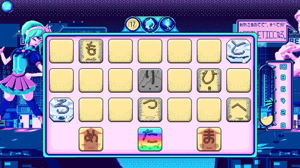 Kana学日语历险记.Kana Quest