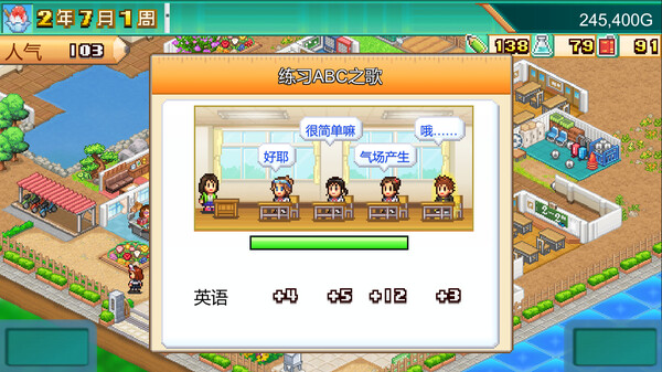 口袋学院物语3.Pocket Academy 3