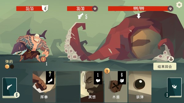枪与香蕉.Pirates Outlaws