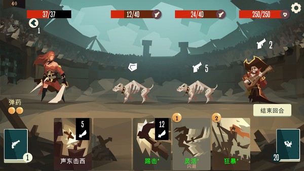 枪与香蕉.Pirates Outlaws