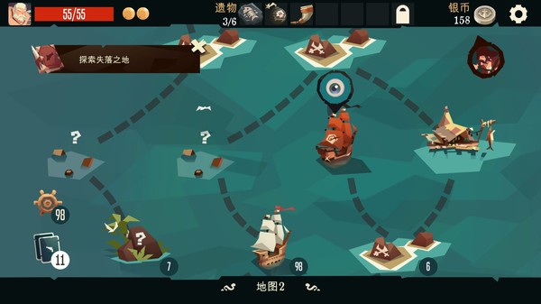 枪与香蕉.Pirates Outlaws