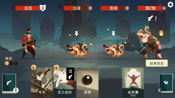 枪与香蕉.Pirates Outlaws