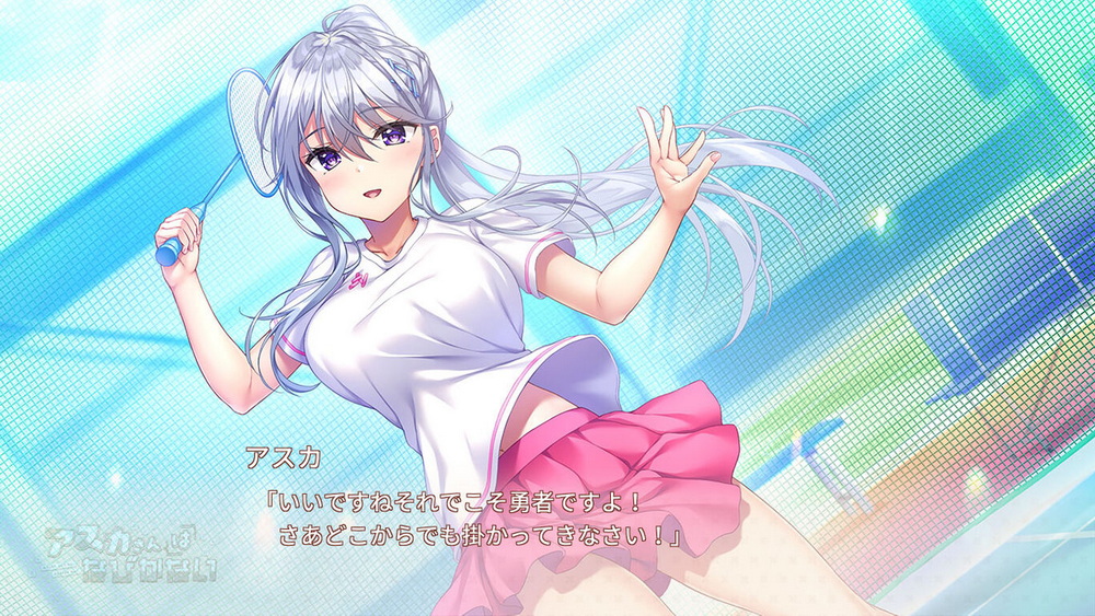 明日香不退缩.Asuka San ha Nabika Nai