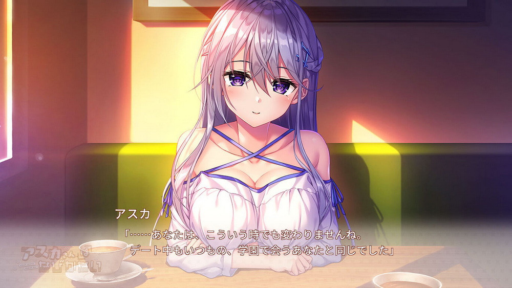 明日香不退缩.Asuka San ha Nabika Nai