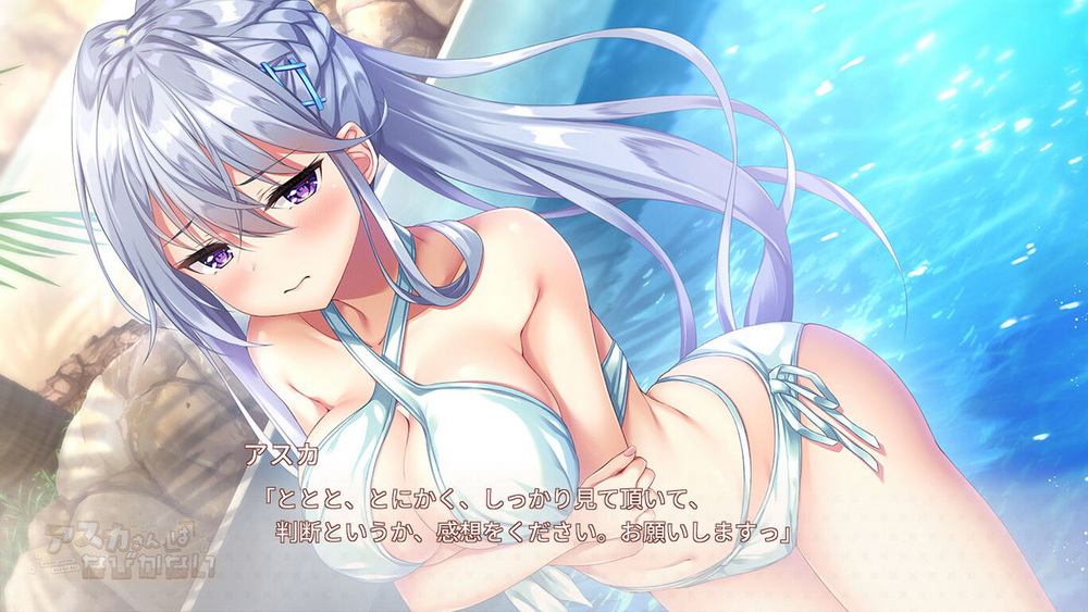 明日香不退缩.Asuka San ha Nabika Nai