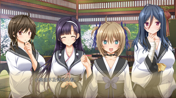 久那土国记.Kunado Chronicles