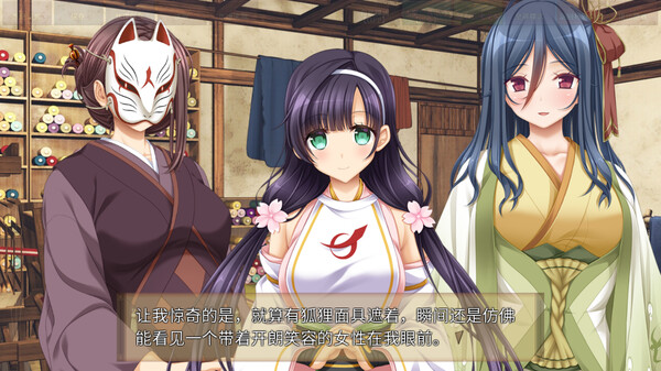 久那土国记.Kunado Chronicles