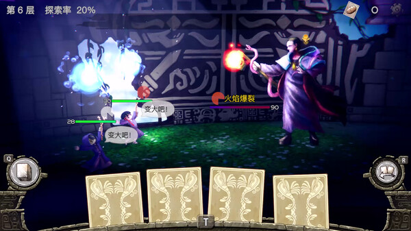 谜塔和孩子们：奔向塔底.Arcana of Paradise: The Tower