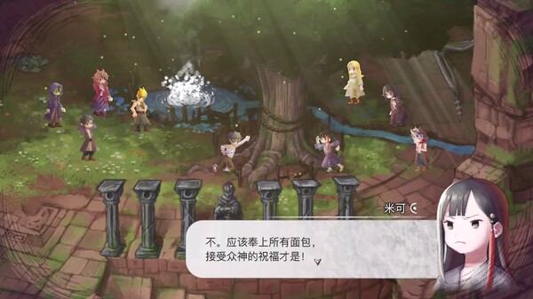 谜塔和孩子们：奔向塔底.Arcana of Paradise: The Tower