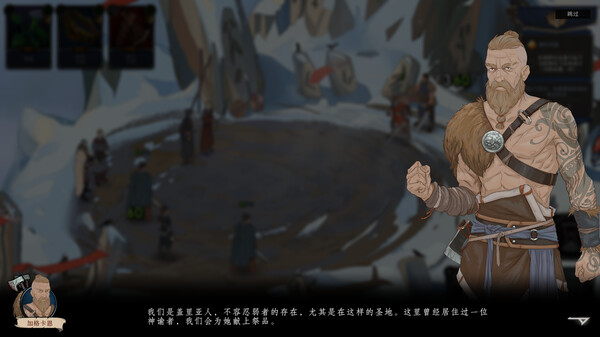 诸神灰烬：抉择.Ash of Gods: The Way
