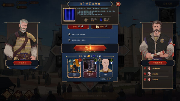 诸神灰烬：抉择.Ash of Gods: The Way