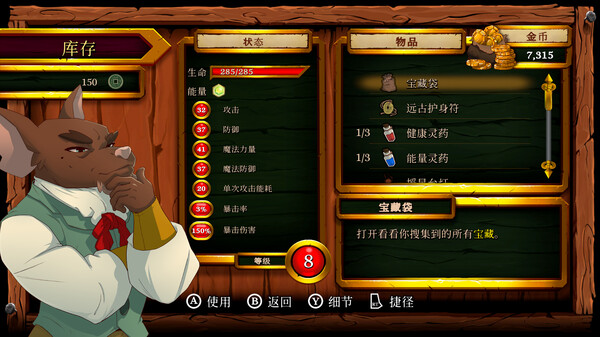 海鼠诅咒.Curse of the Sea Rats