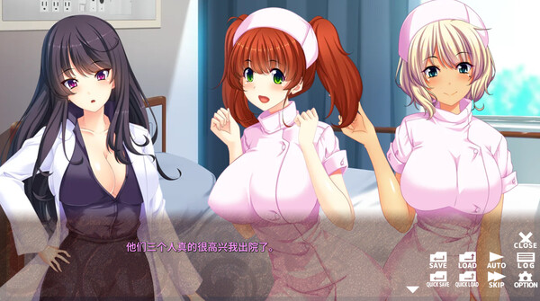 草食系男子唯命是从的入院生活.A Passive Boy at the Huntress Clinic