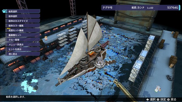 狂欢节.Buccanyar