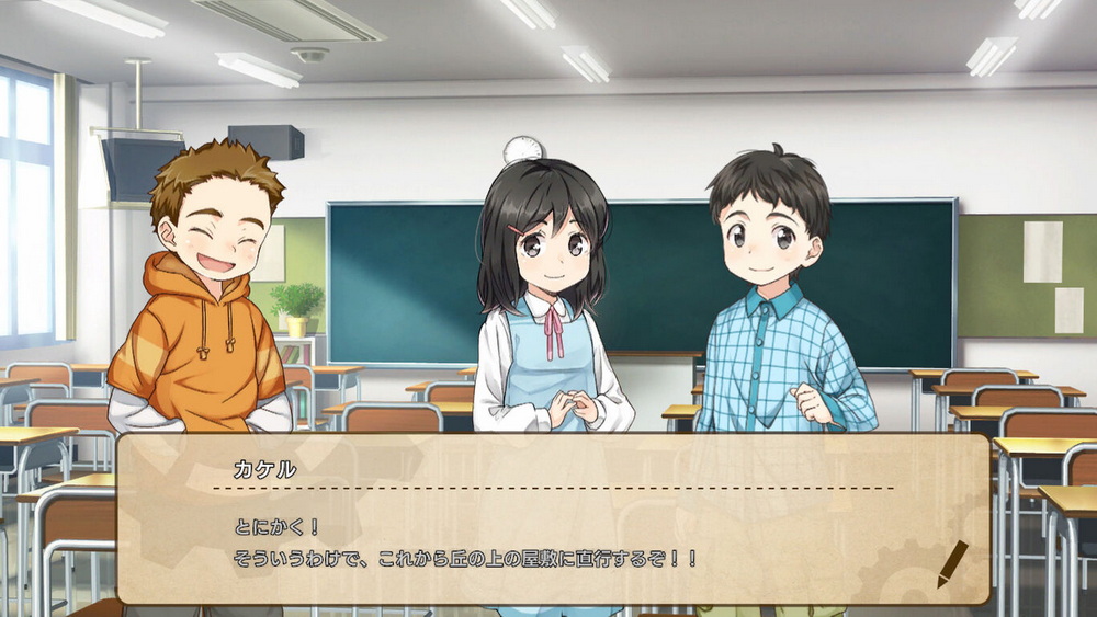 侦探团与奇异的卡拉库里宅邸.Shounen Tanteidan to Oka no Ue no Kimyou na Karakuri Yashiki