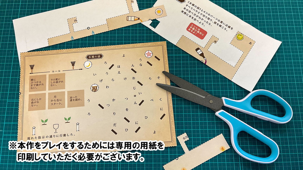 侦探团与奇异的卡拉库里宅邸.Shounen Tanteidan to Oka no Ue no Kimyou na Karakuri Yashiki