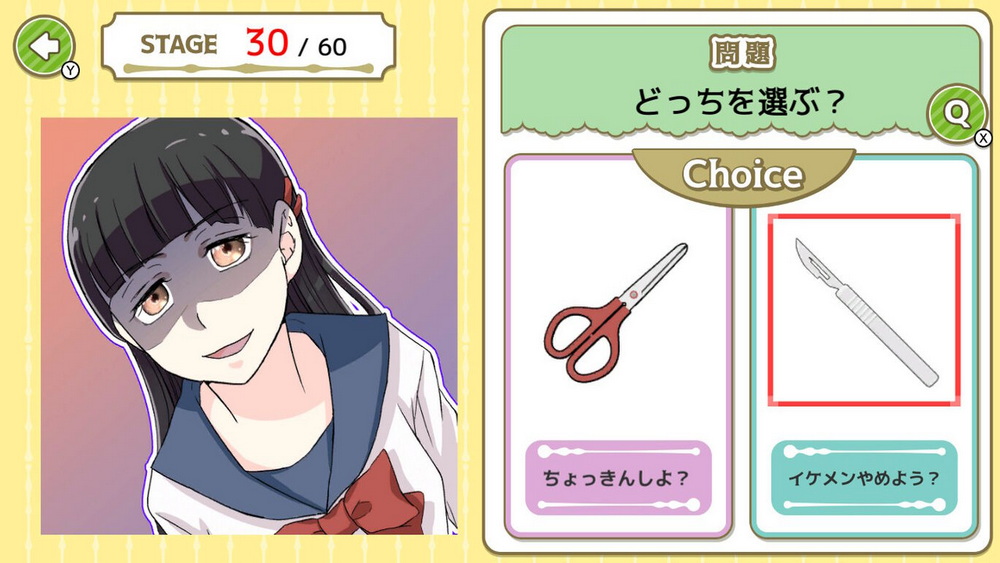 Yandere ura Kano Jirai-chan