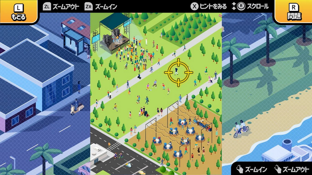 脱走中.Dassou Chuu Tousou Shita Han’nin o Sagase! E Sagashi Kuizuu Game