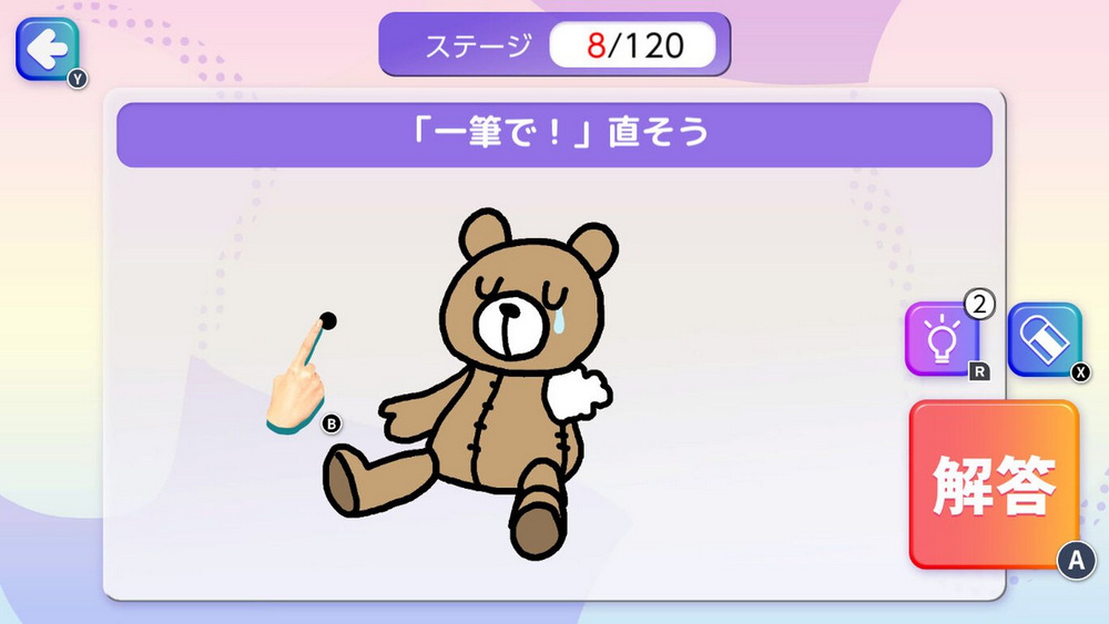 鼓舞人心的绘画测验.Intuition! Inspiring drawing quiz