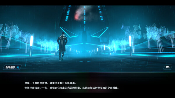 创：身份识别.Tron: Identity