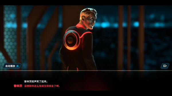 创：身份识别.Tron: Identity