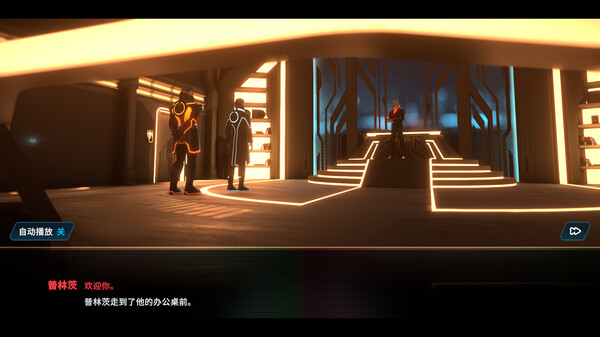 创：身份识别.Tron: Identity