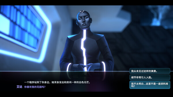创：身份识别.Tron: Identity