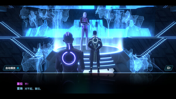 创：身份识别.Tron: Identity
