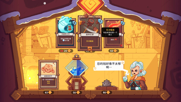 雪居之地.Wildfrost