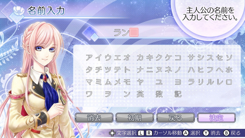 战场的圆舞曲.Senjou no Waltz