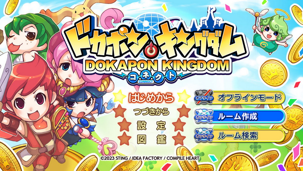 多卡波王国Connect.Dokapon Kingdom: Connect