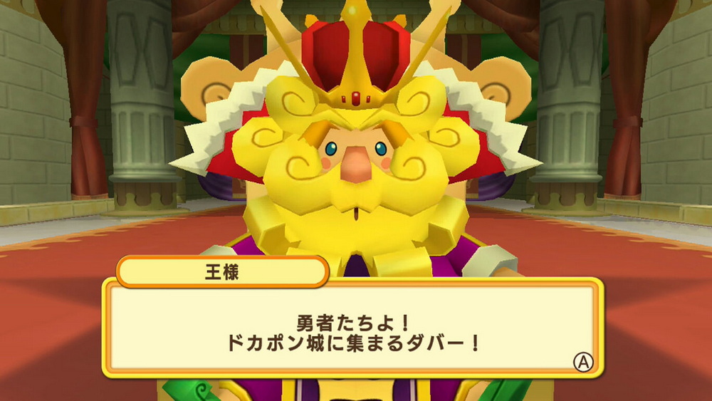 多卡波王国Connect.Dokapon Kingdom: Connect