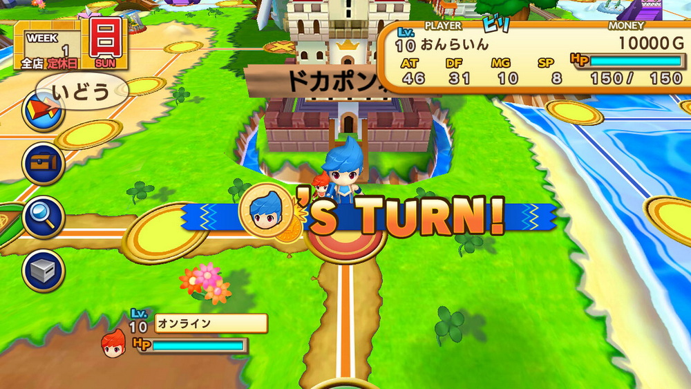 多卡波王国Connect.Dokapon Kingdom: Connect