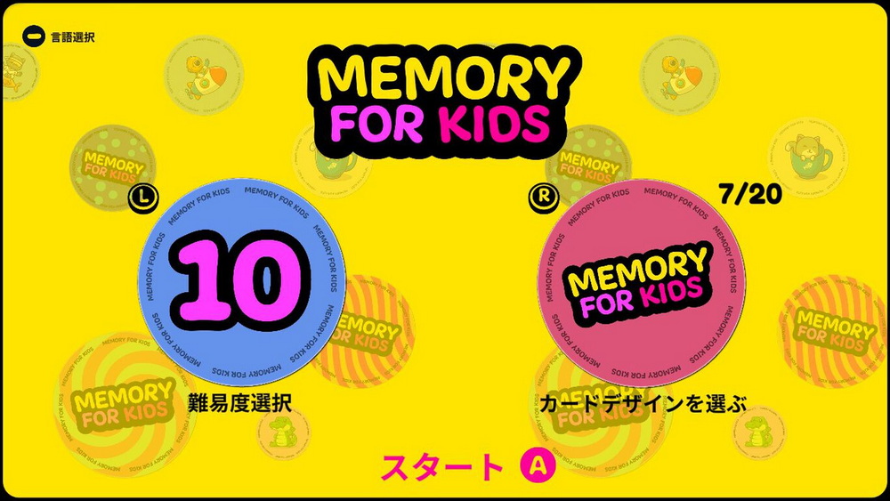 儿童记忆游戏.Memory Game for Kids