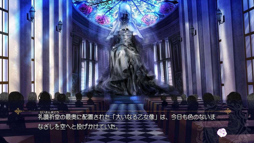 永恒少女：堕落之园的少女们.Ever Maiden ~Daraku no Sono no Otome-tachi~