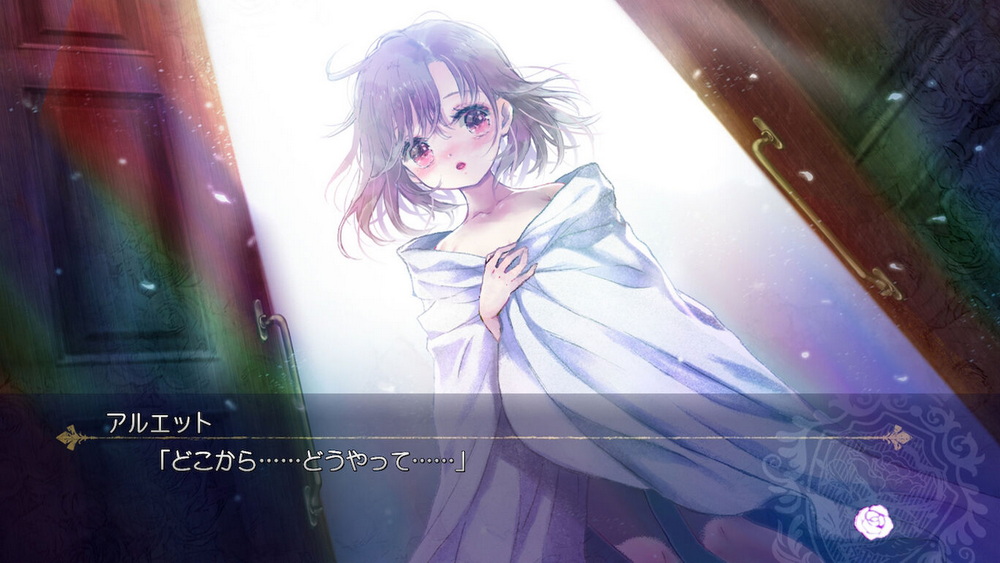 永恒少女：堕落之园的少女们.Ever Maiden ~Daraku no Sono no Otome-tachi~